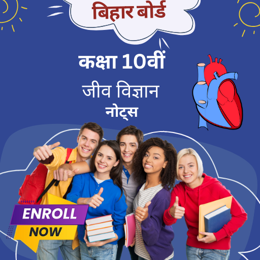 Course Image