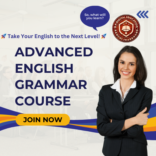 Course Image